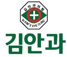 서울김안과의원 이미지