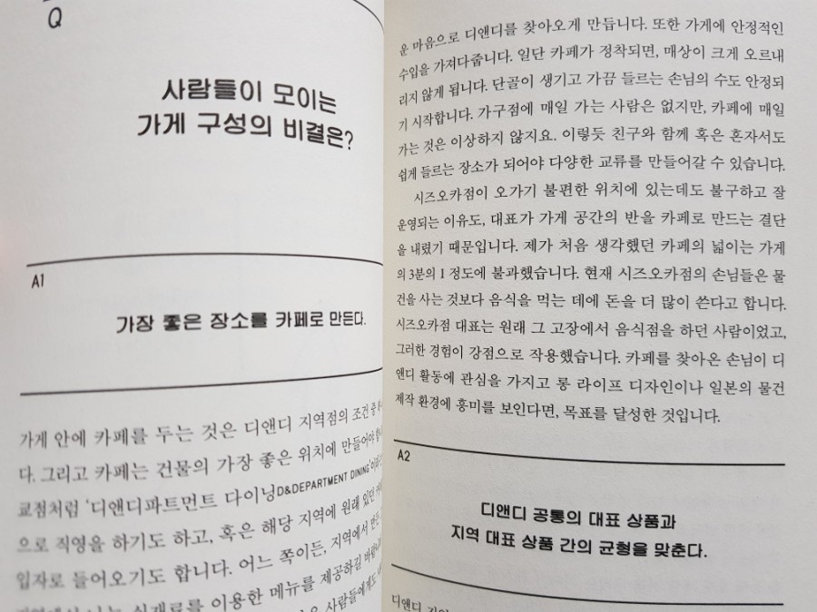 드립앤트립 이미지