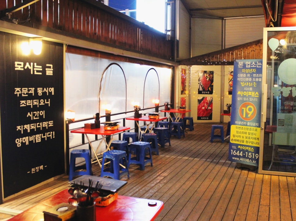 장군육회 이미지