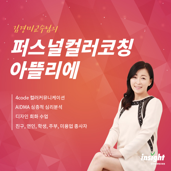 코칭아뜰리에 이미지