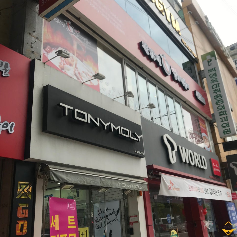 신전떡볶이 쌍촌점 이미지