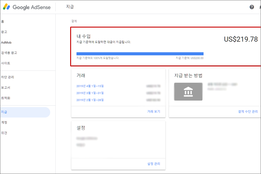 애드뱅크 이미지