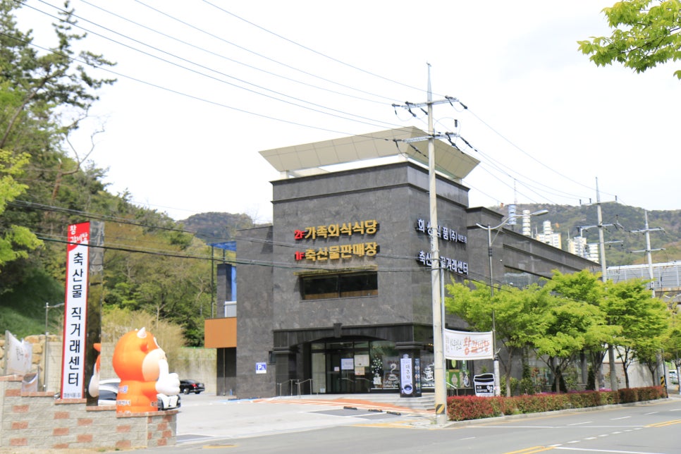 희성식품(주) 이미지