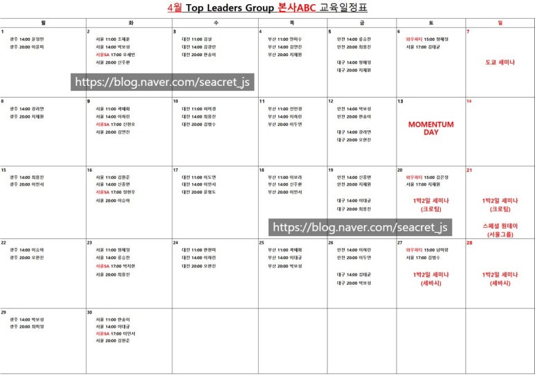 시크릿다이렉트코리아(주) 이미지