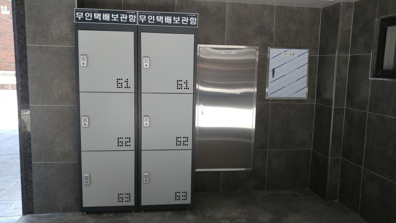청운세탁소 이미지