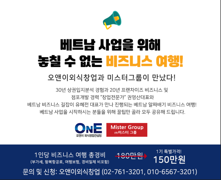 동아프리미엄투어 이미지