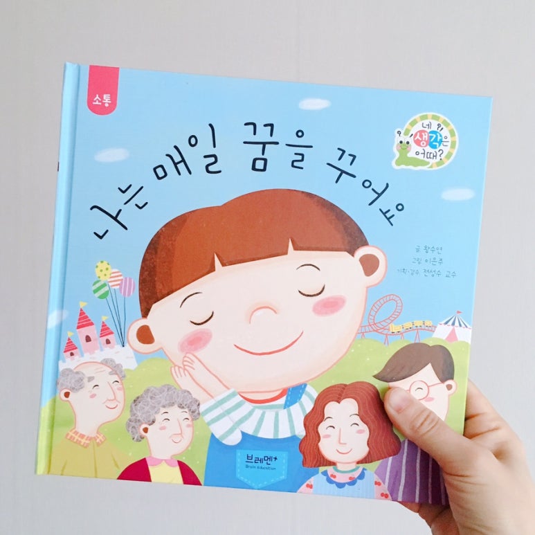 글그림플러스 이미지