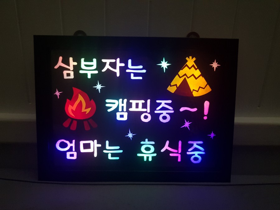 캠핑메이드 이미지