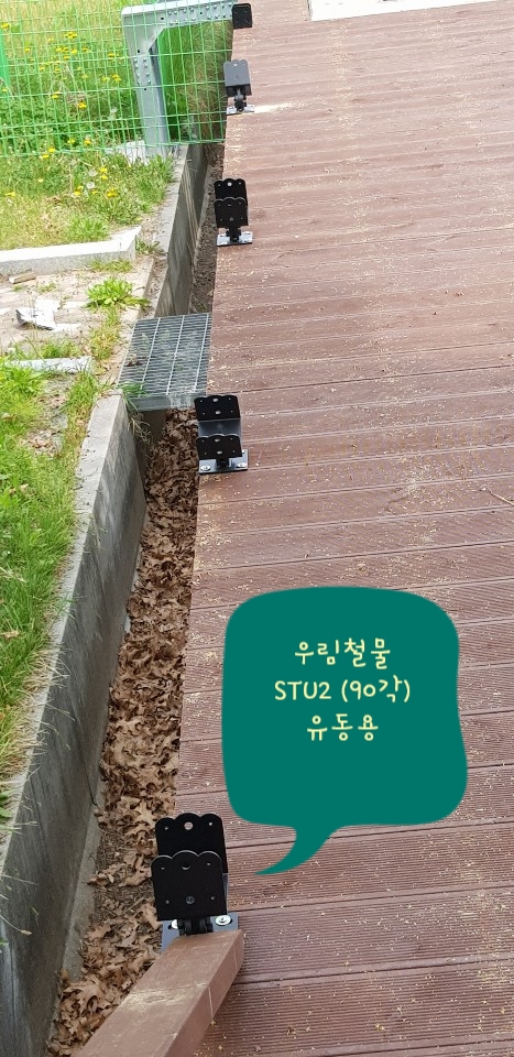 철물있지 이미지