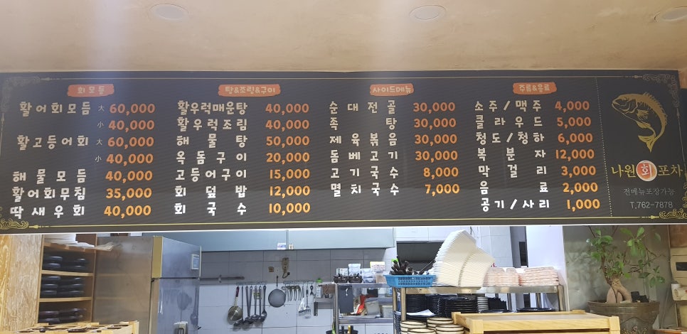 더포차 이미지
