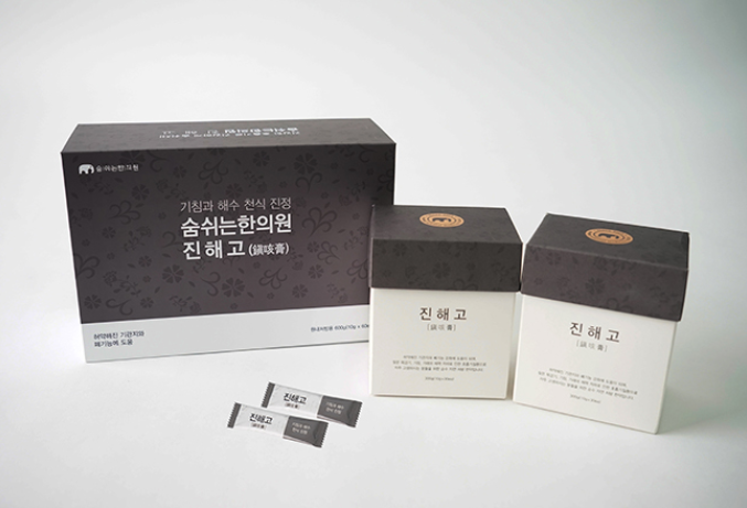 숨쉬는한의원 이미지
