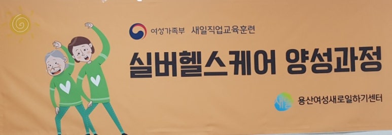 용산인력개발원 이미지
