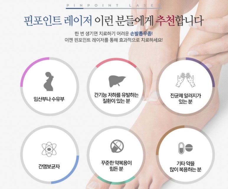 고운피부과의원 이미지