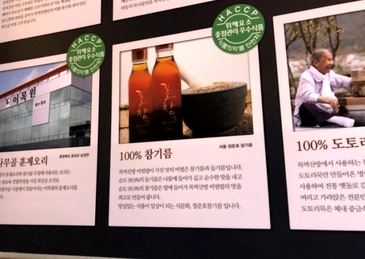주식회사 그이름 이미지