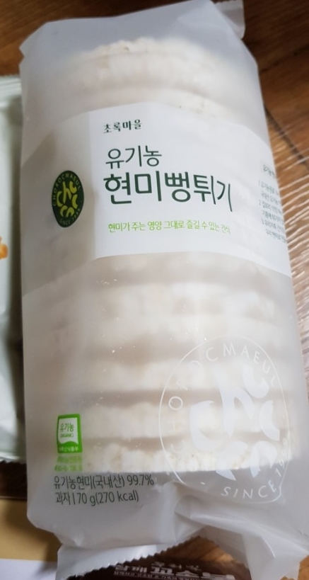 초록마을울산 이미지