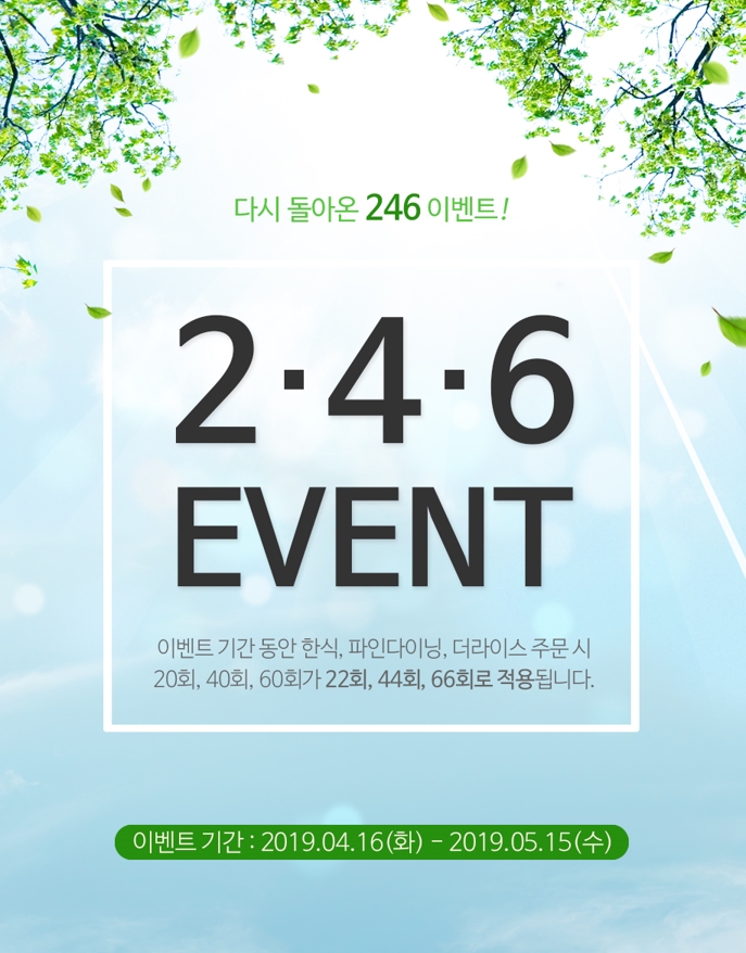 트루라이프 이미지