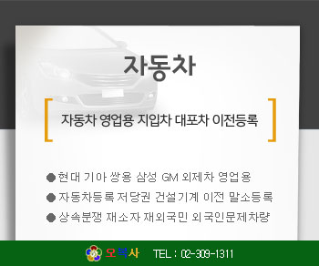 오복사 이미지