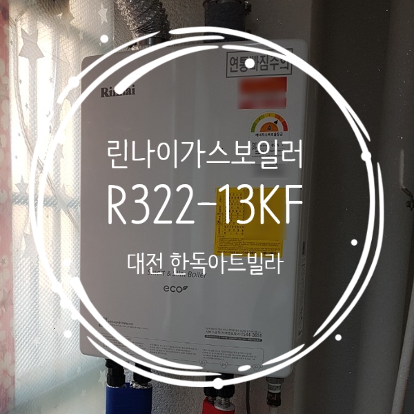 한독가스 이미지