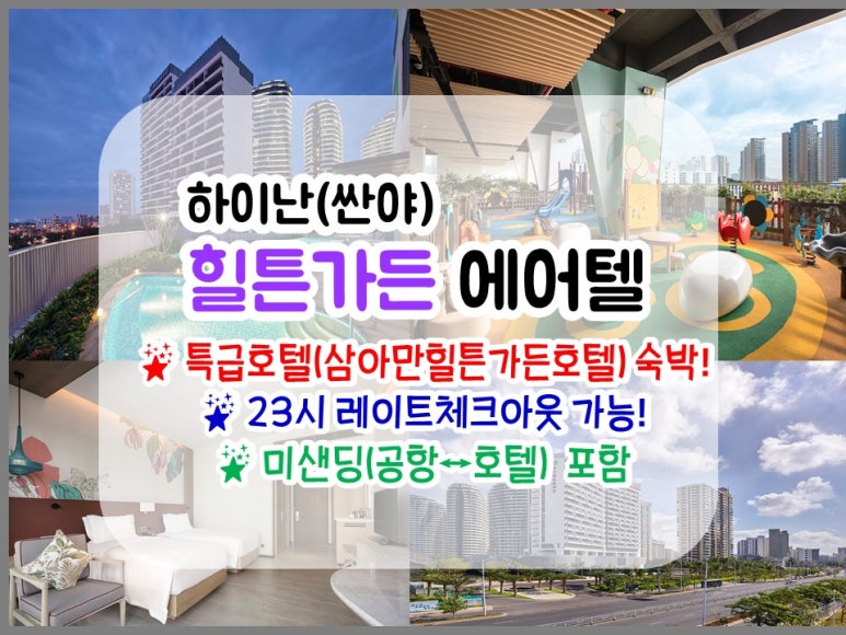 일출가든 이미지