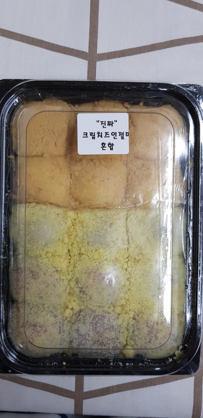 원당떡집 이미지