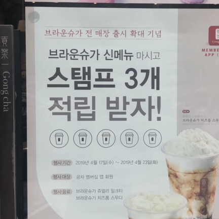 공차부천투나빌딩점 이미지