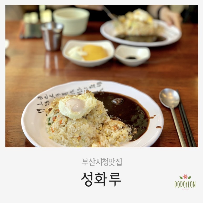 성화루 이미지