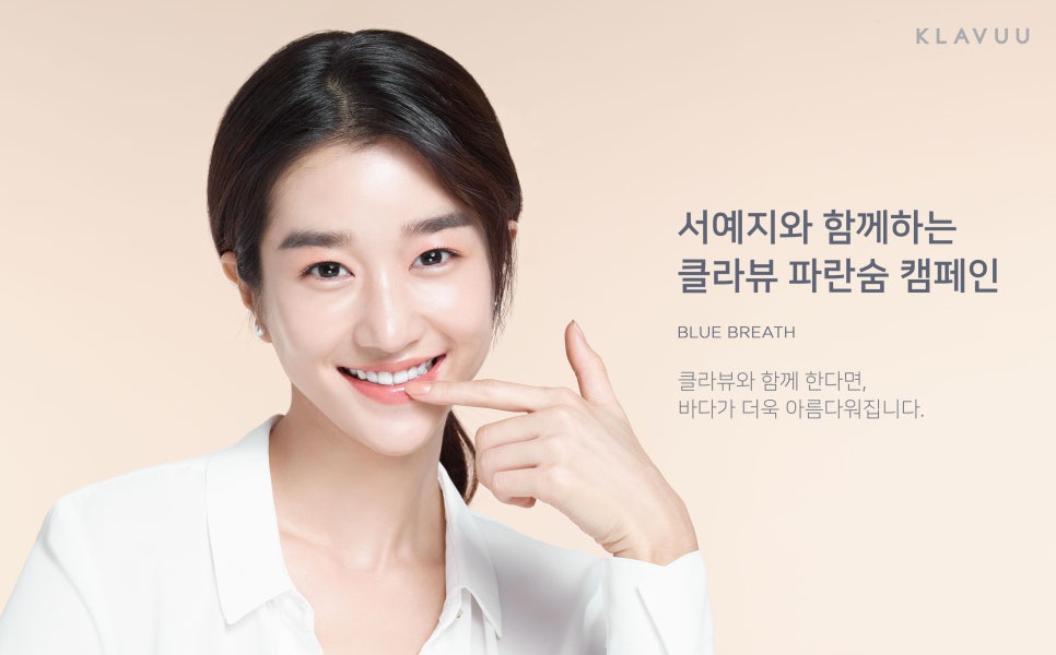 파란숲 이미지