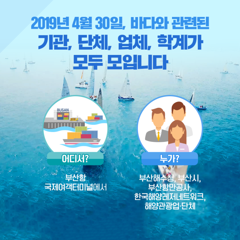 부산관광미래네트워크 이미지