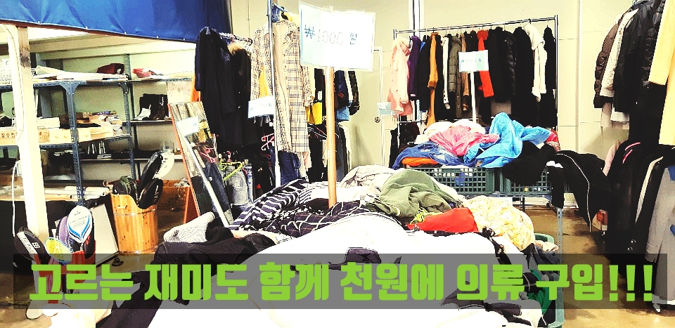 중고왕국 이미지