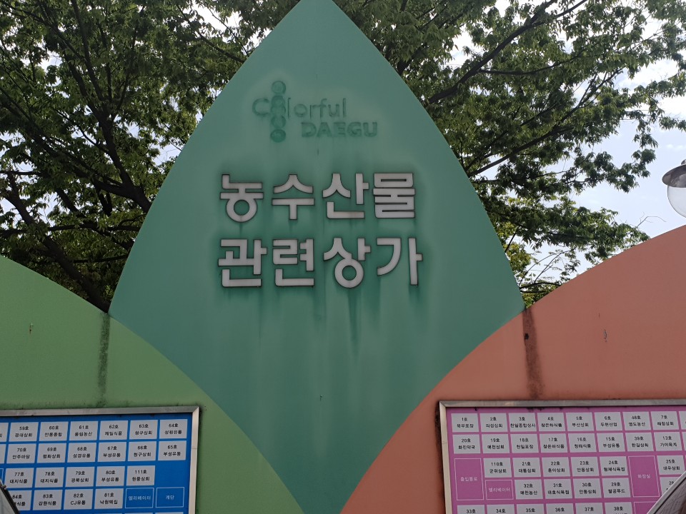 금봉식품 이미지
