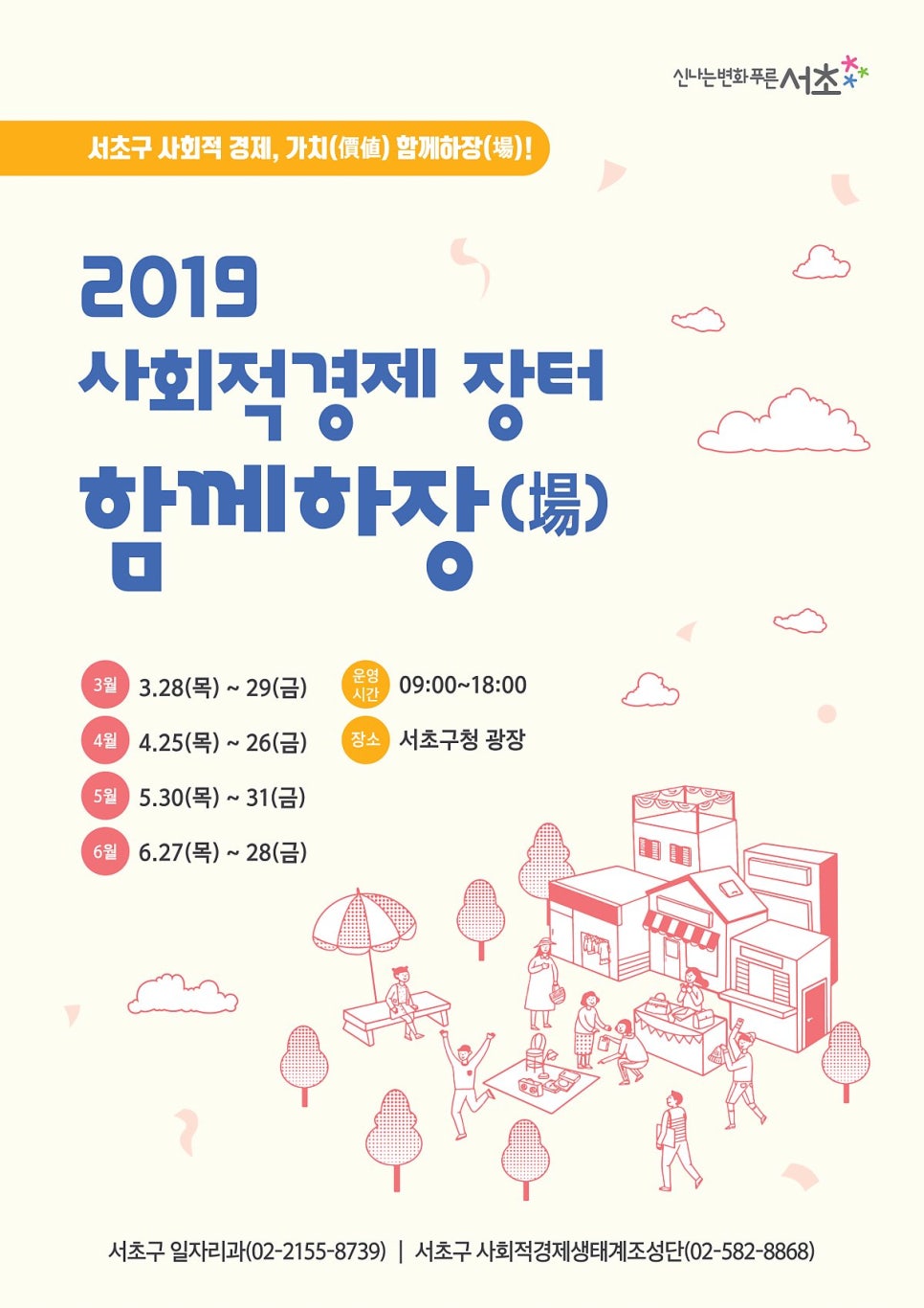 지파운데이션사회적협동조합 이미지