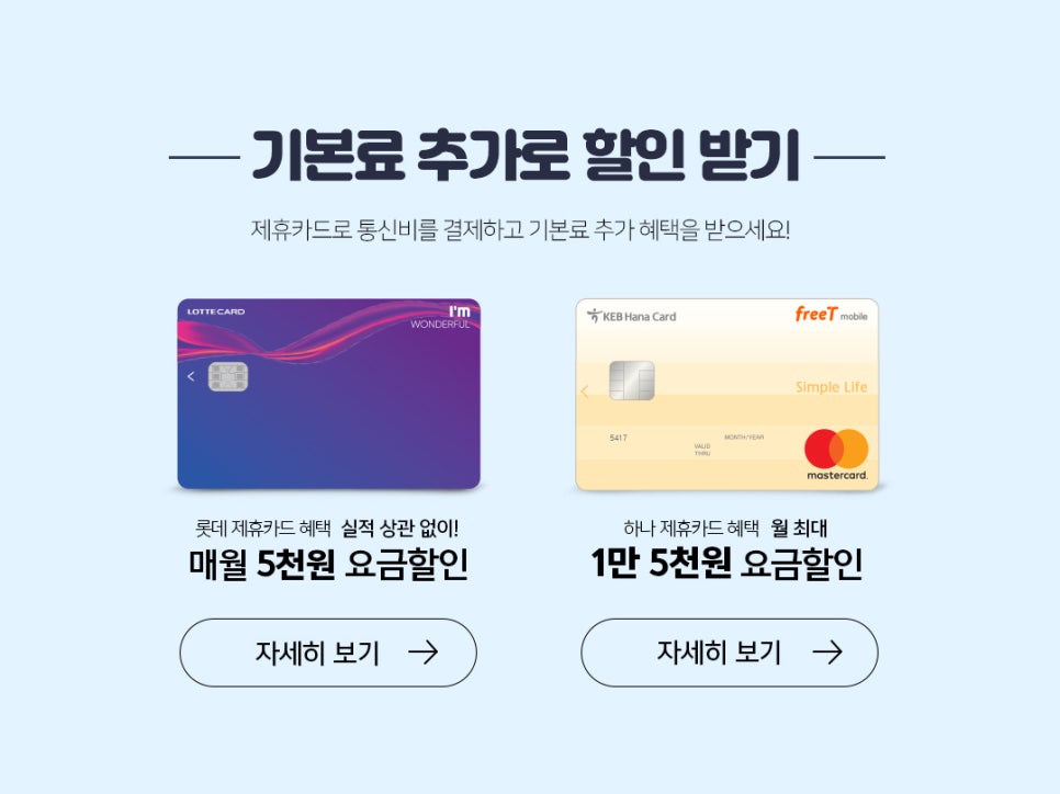 와우텔레콤 이미지