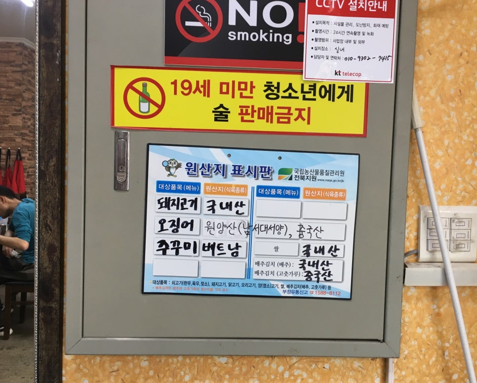 짬뽕의명가아성 이미지