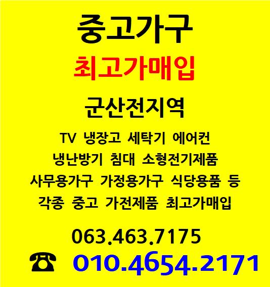 제일재활용 이미지