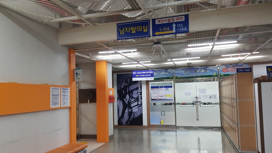 문수 스킨스쿠바 아카데미 이미지
