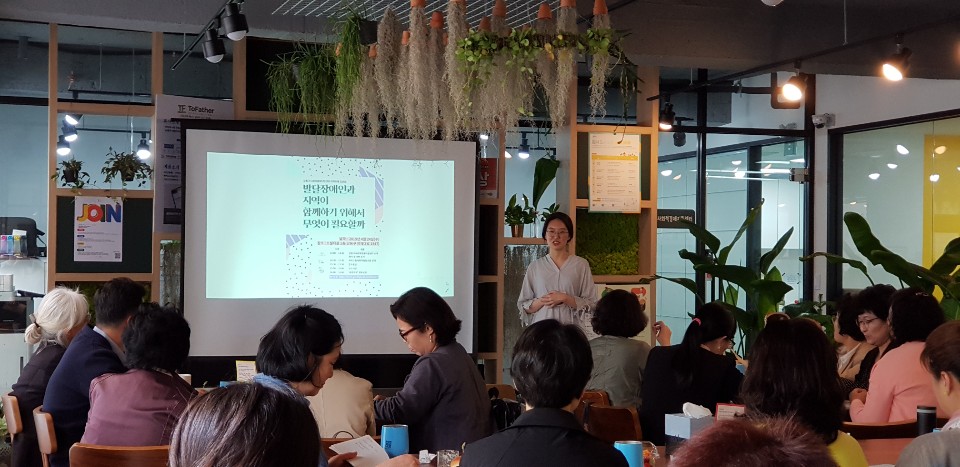 사회적협동조합함께강동 이미지