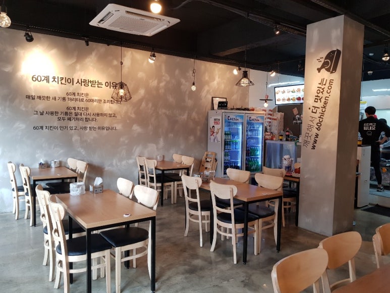 60계경기 이미지