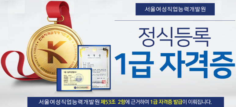 서울여성직업능력개발원 이미지