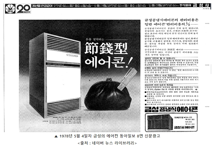 범양냉방기계공업 이미지