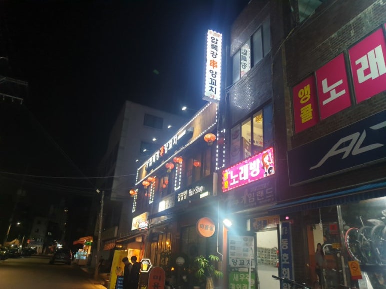 희원양꼬치 이미지