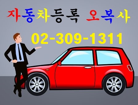 오복사 이미지