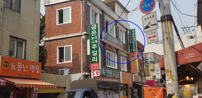 진금당 이미지