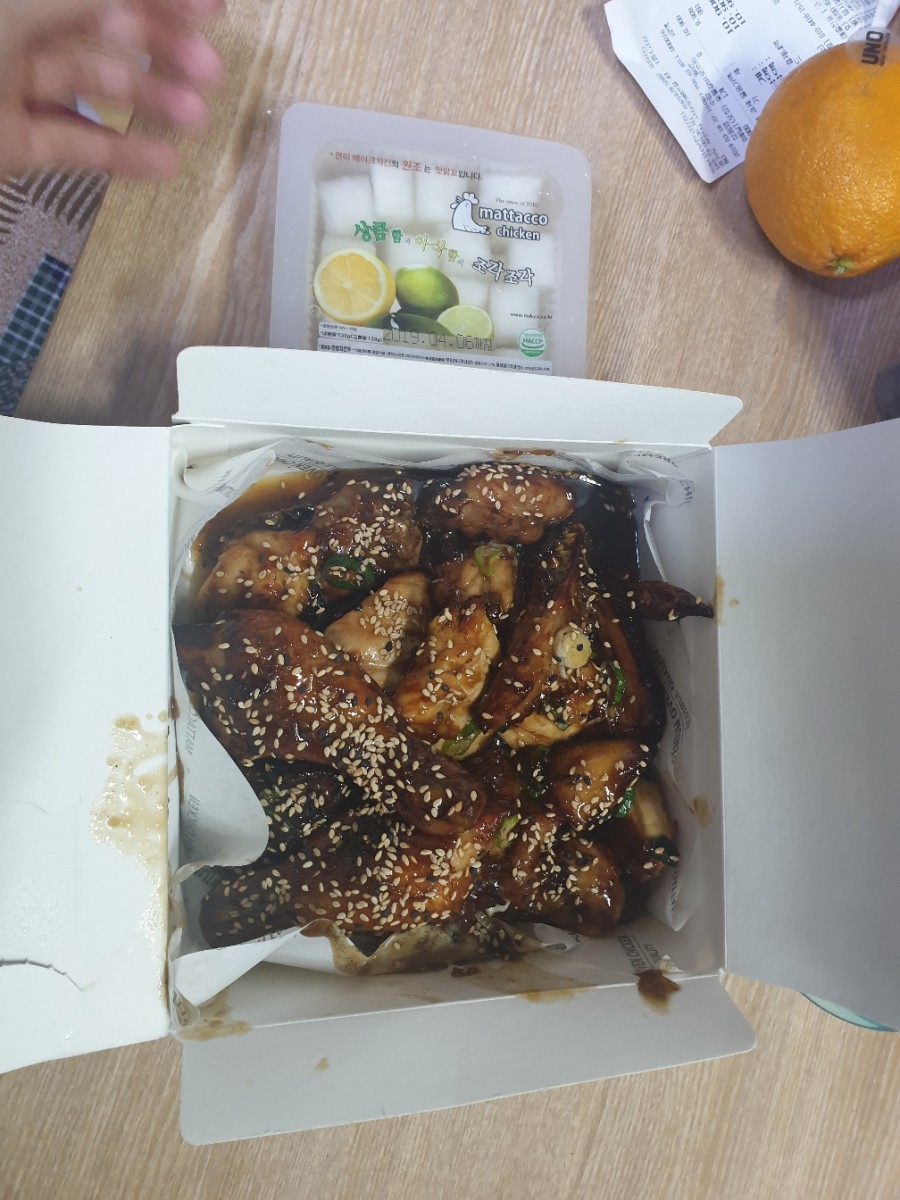 맛닭꼬부천고강점 이미지