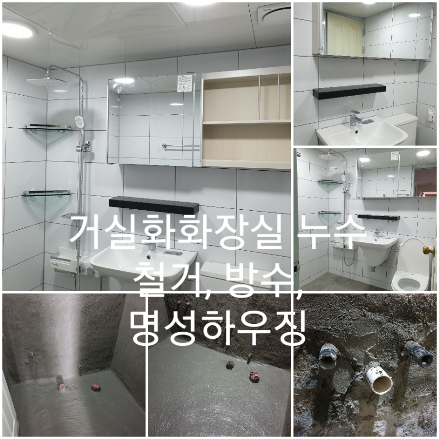 주식회사 물샘 이미지