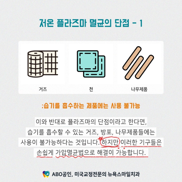 스마일시스템 이미지