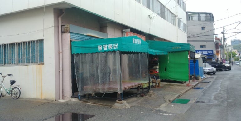 울산통닭 이미지