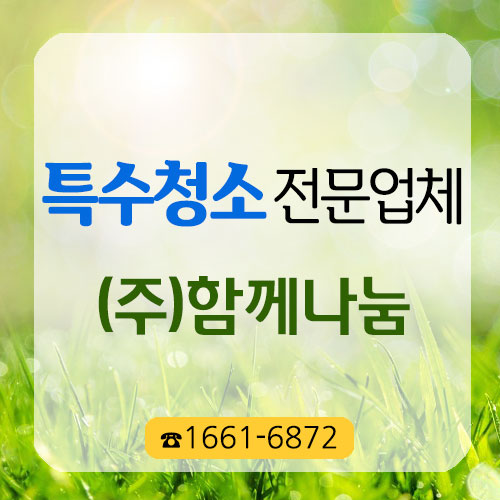 나눔크린 이미지