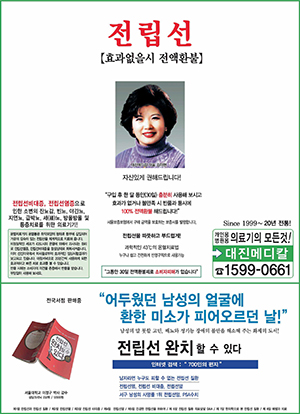 대진광고 이미지