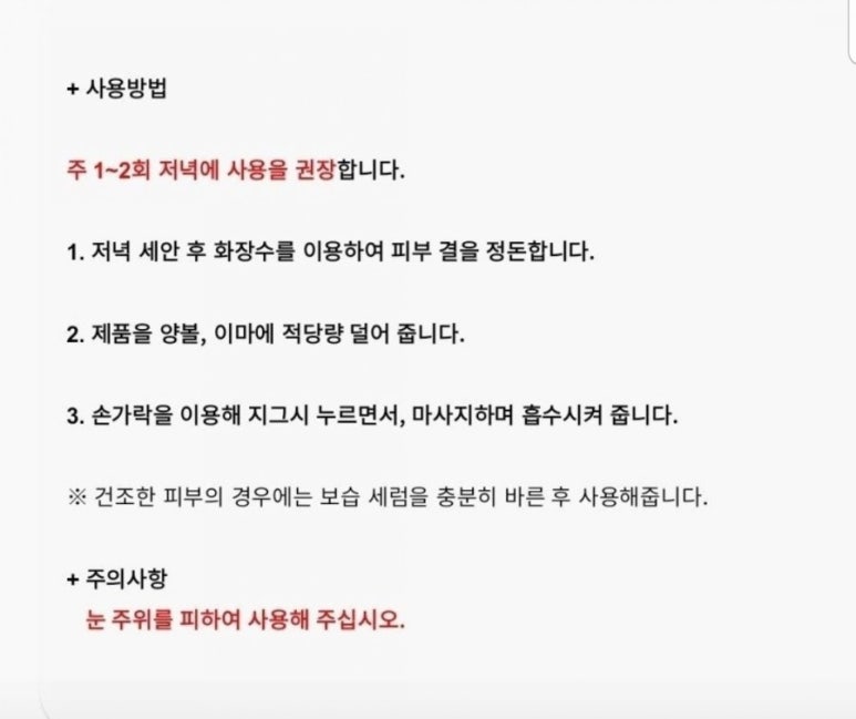 엣지케어 이미지