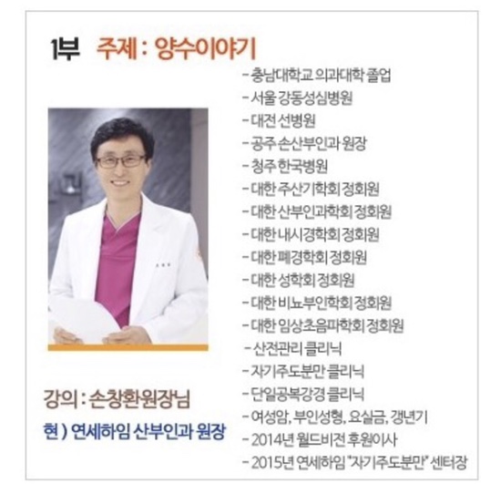 베이비맘홈케어 이미지